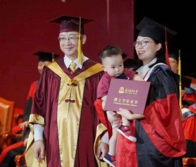 华南农业大学成人本科毕业证