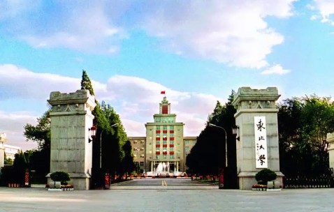 东南大学文凭含金量高吗