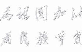 西南大学文凭含金量高吗