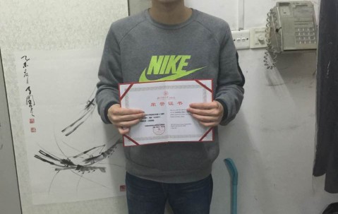北京师范大学文凭(北京师范大学的毕业证书)