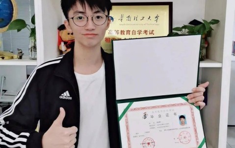 暨南大学文凭(暨南大学文凭在澳门认可吗)