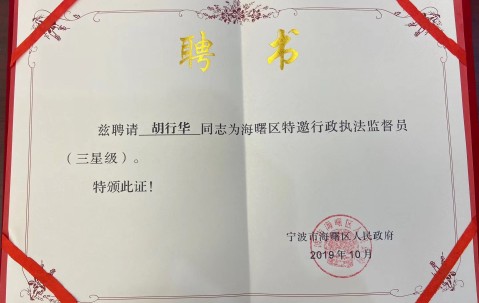 厦门大学毕业证书第9版图片