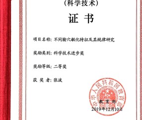 中国科学技术大学毕业证查询