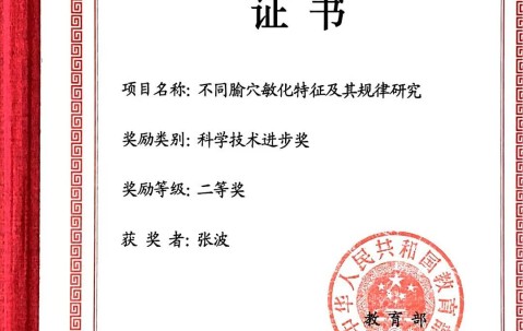 中国科学技术大学毕业证查询