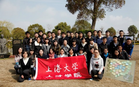 上海大学毕业证(上海大学毕业证正反面样本)