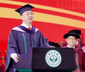 中山大学文凭申请条件
