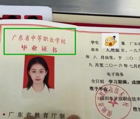 暨南大学文凭(暨南大学文凭含金量)
