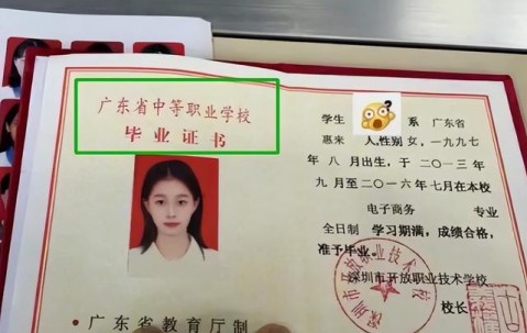 暨南大学文凭(暨南大学文凭含金量)