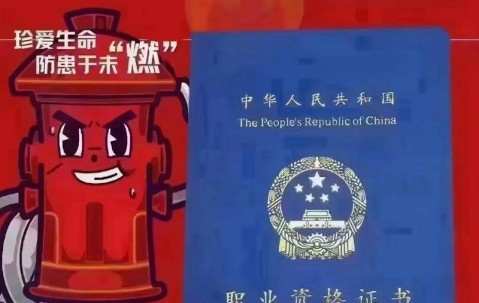 四川证书办理