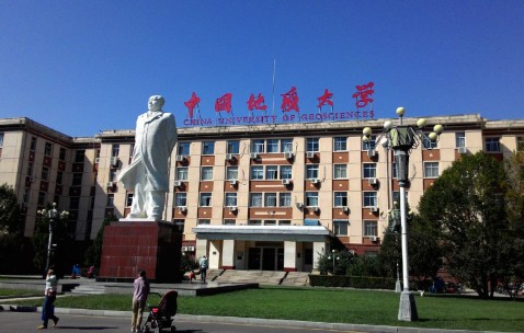 中国地质大学长城学院