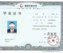 新疆大学文凭(新疆大学文凭在四川认可度高吗)