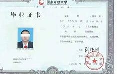 新疆大学文凭(新疆大学文凭在四川认可度高吗)