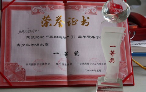 北京师范大学毕业证查询
