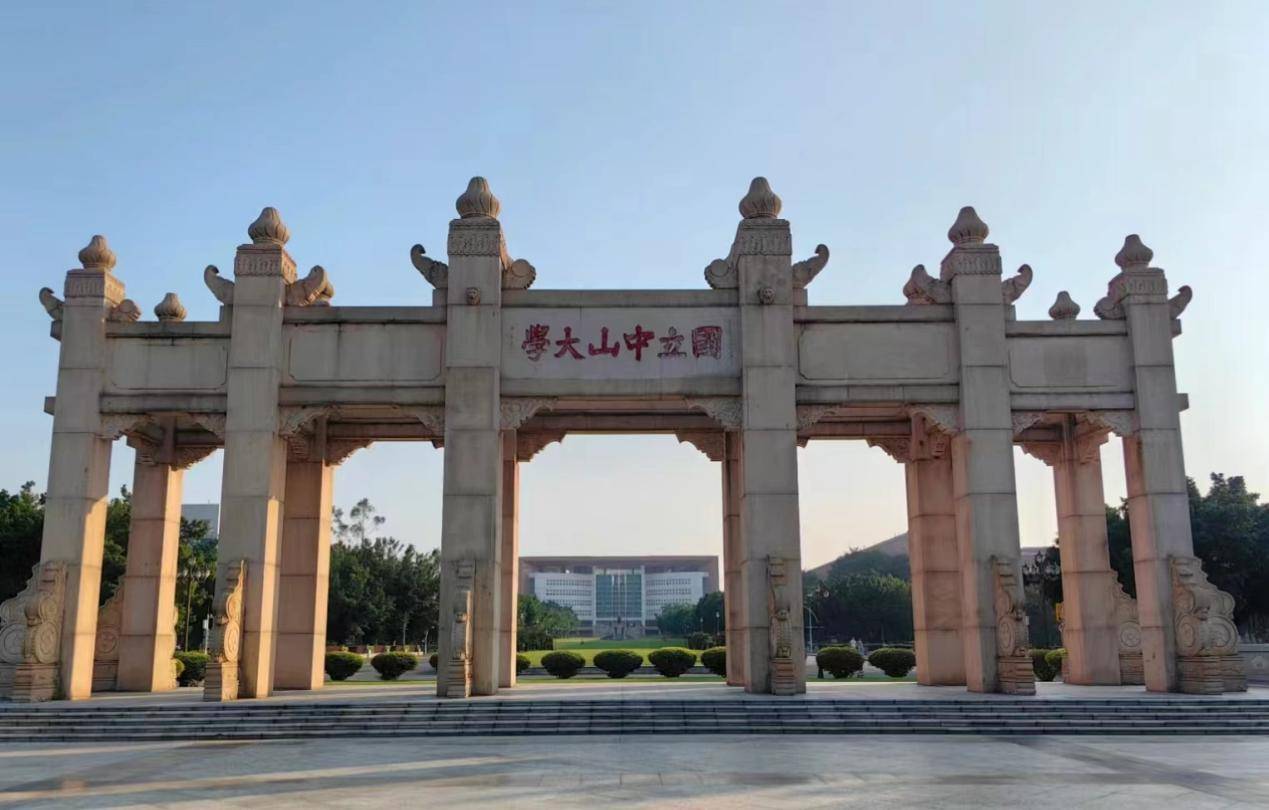 中山大学(中山大学附属第一医院)