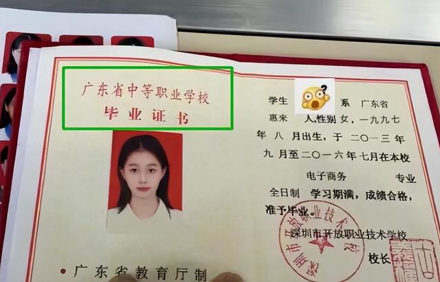 暨南大学文凭(暨南大学文凭含金量)
