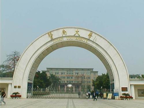 暨南大学文凭(暨南大学文凭在澳门认可吗)