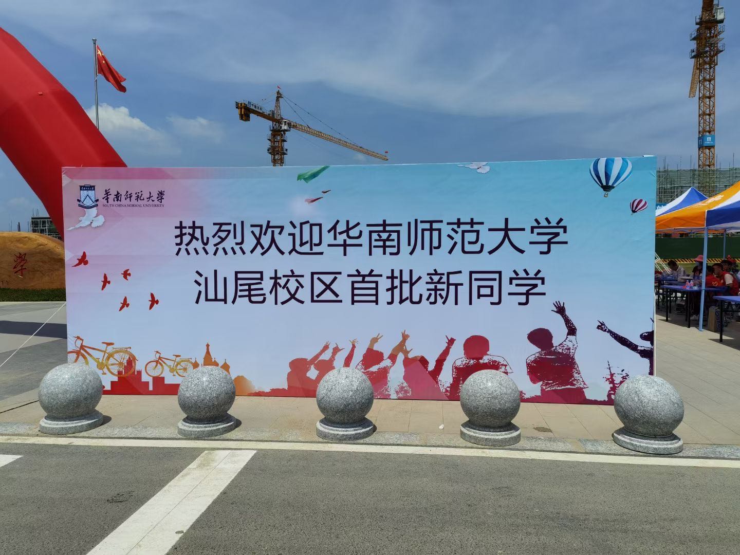 华南师范大学毕业证(华南师范大学毕业证书全日制)