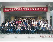 南京农业大学毕业证(南京农业大学毕业证发放时间)