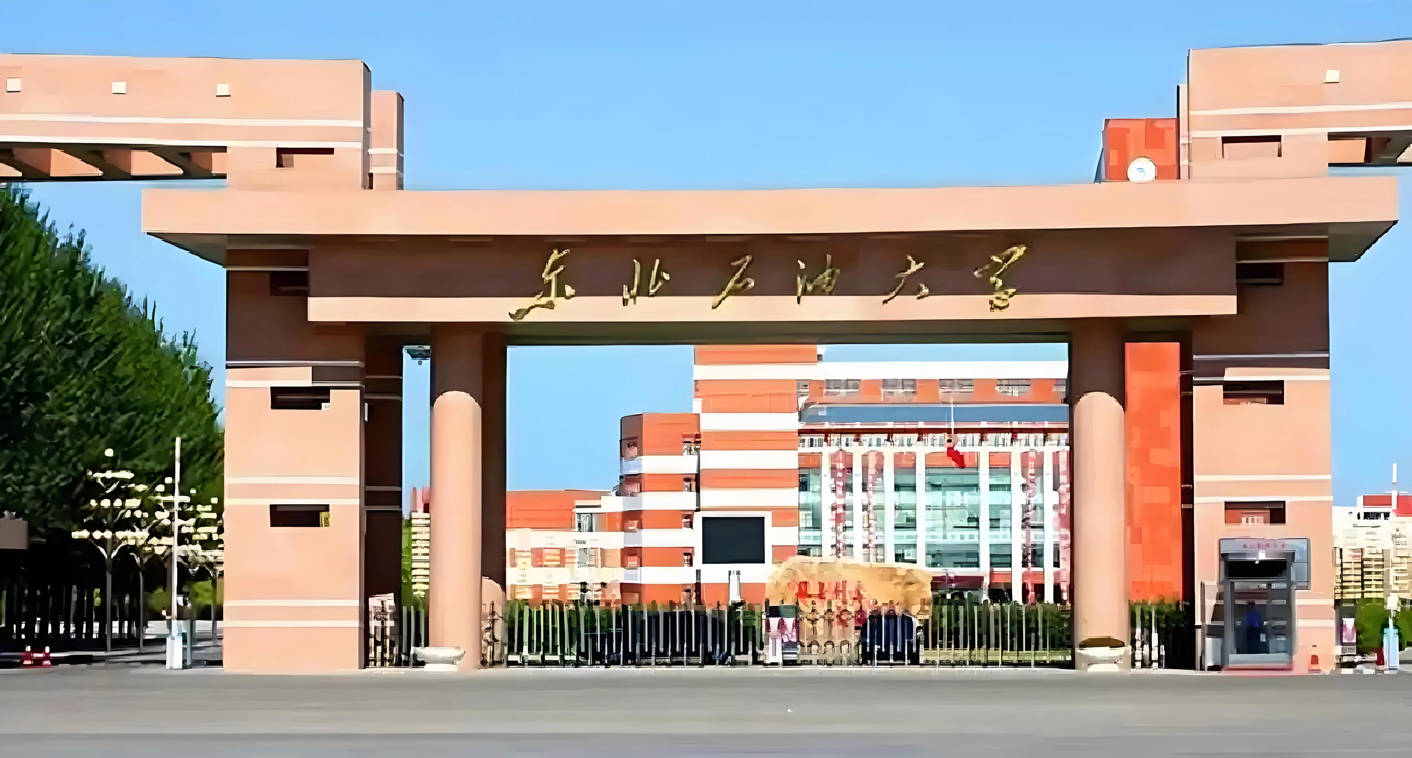 中国石油大学(中国石油大学华东研究生院)
