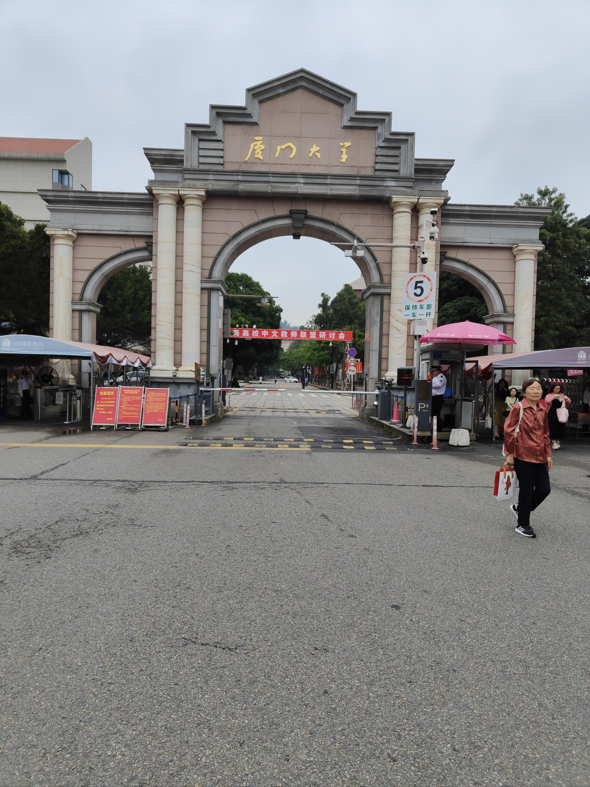 厦门大学(厦门大学是211还是985)