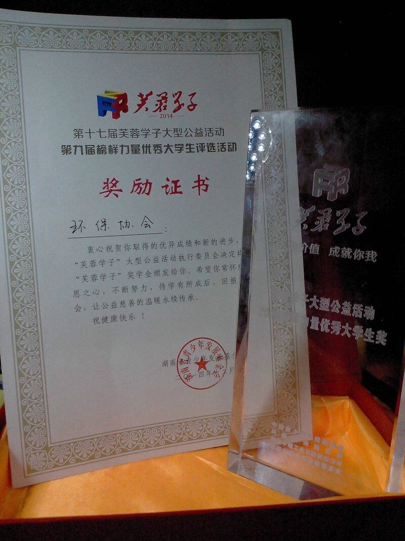 湖南师范大学文凭(湖南师范大学毕业要多少学分)