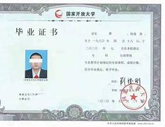 新疆大学文凭(新疆大学文凭在四川认可度高吗)