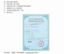 华北电力大学毕业证(华北电力大学毕业证样子)