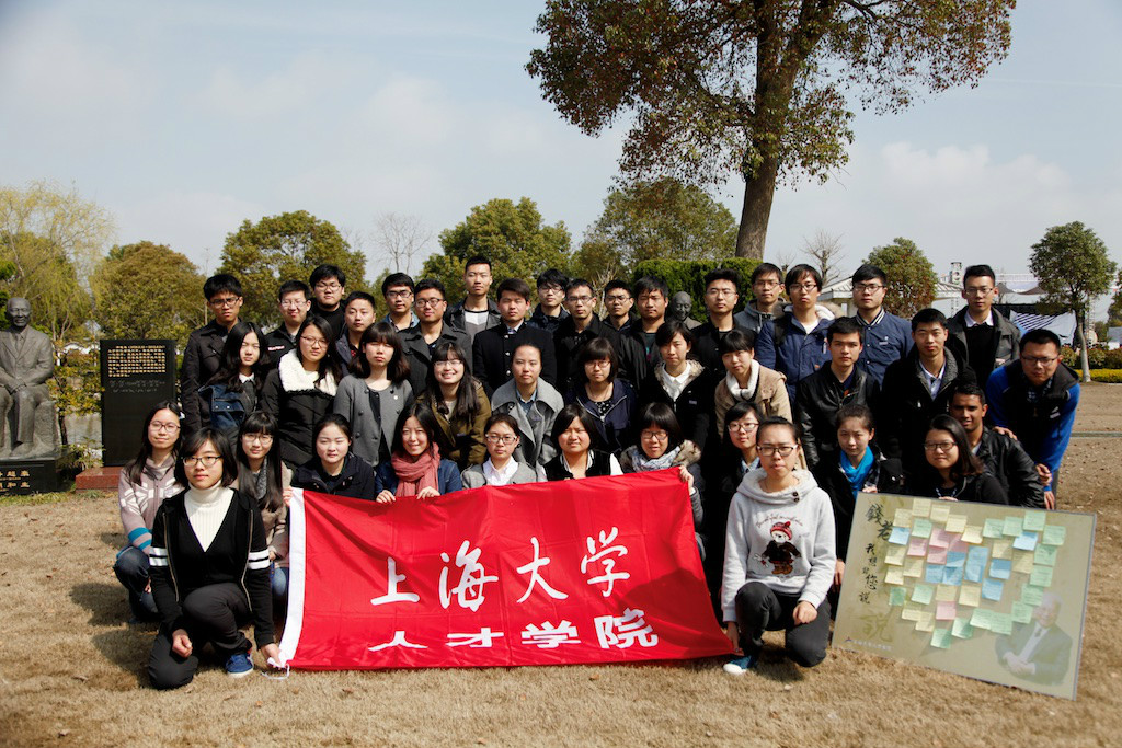 上海大学毕业证(上海大学毕业证正反面样本)