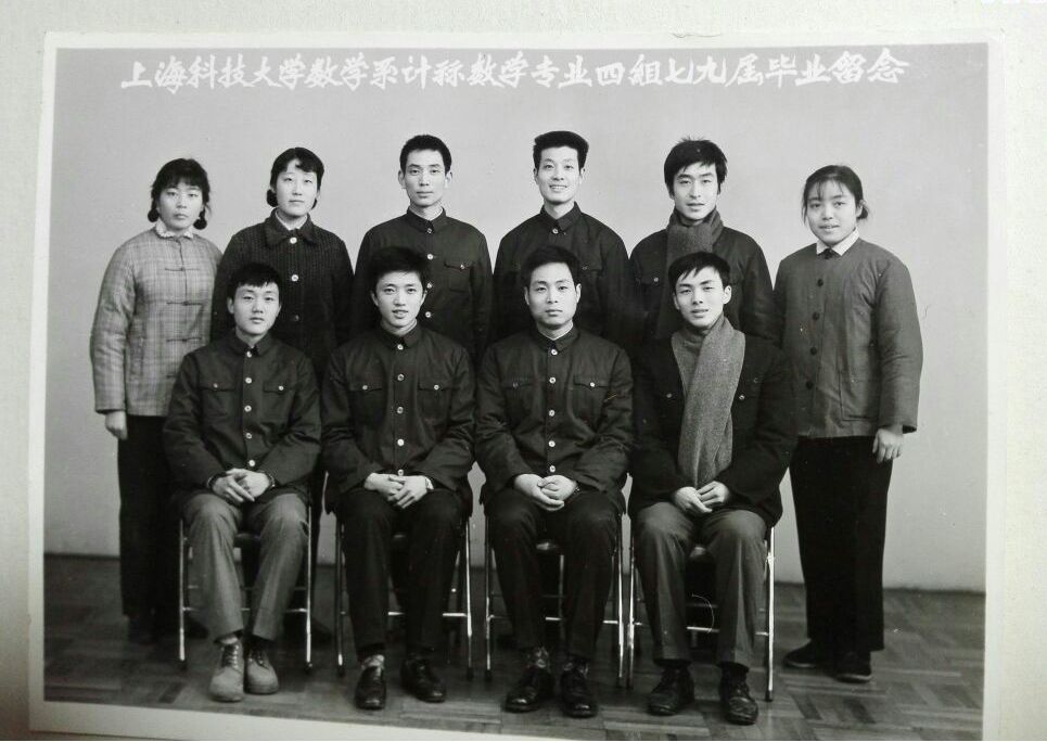 上海大学毕业证(上海大学毕业证正反面样本)