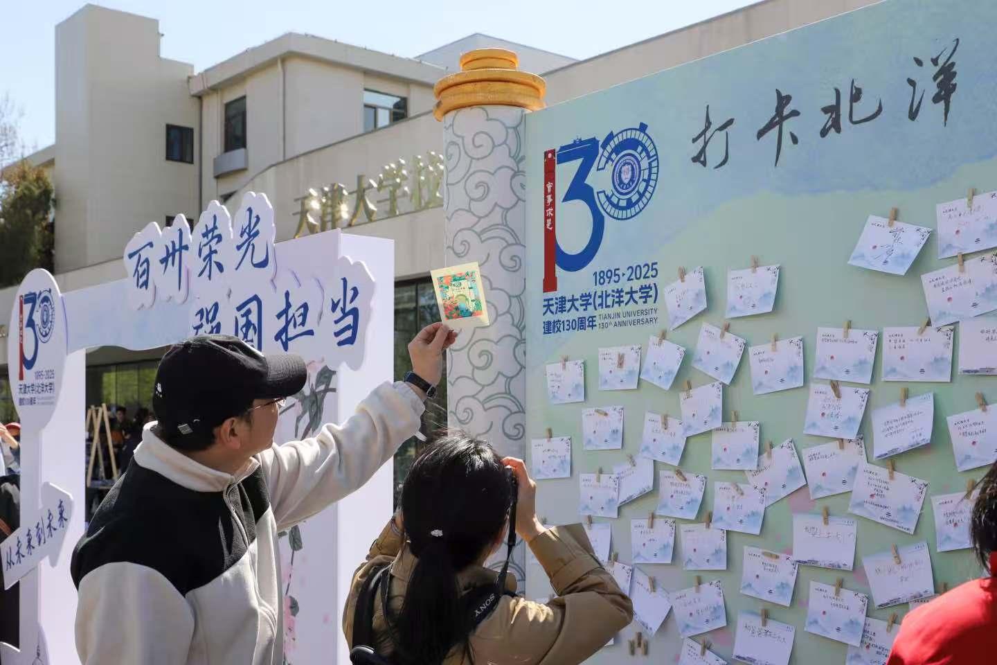 天津大学毕业证(天津大学毕业证样本)