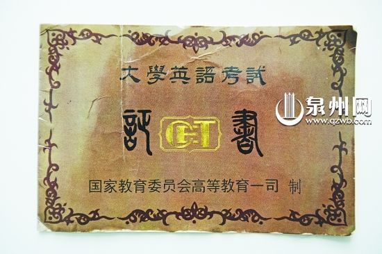 东北大学文凭(东北大学学历)