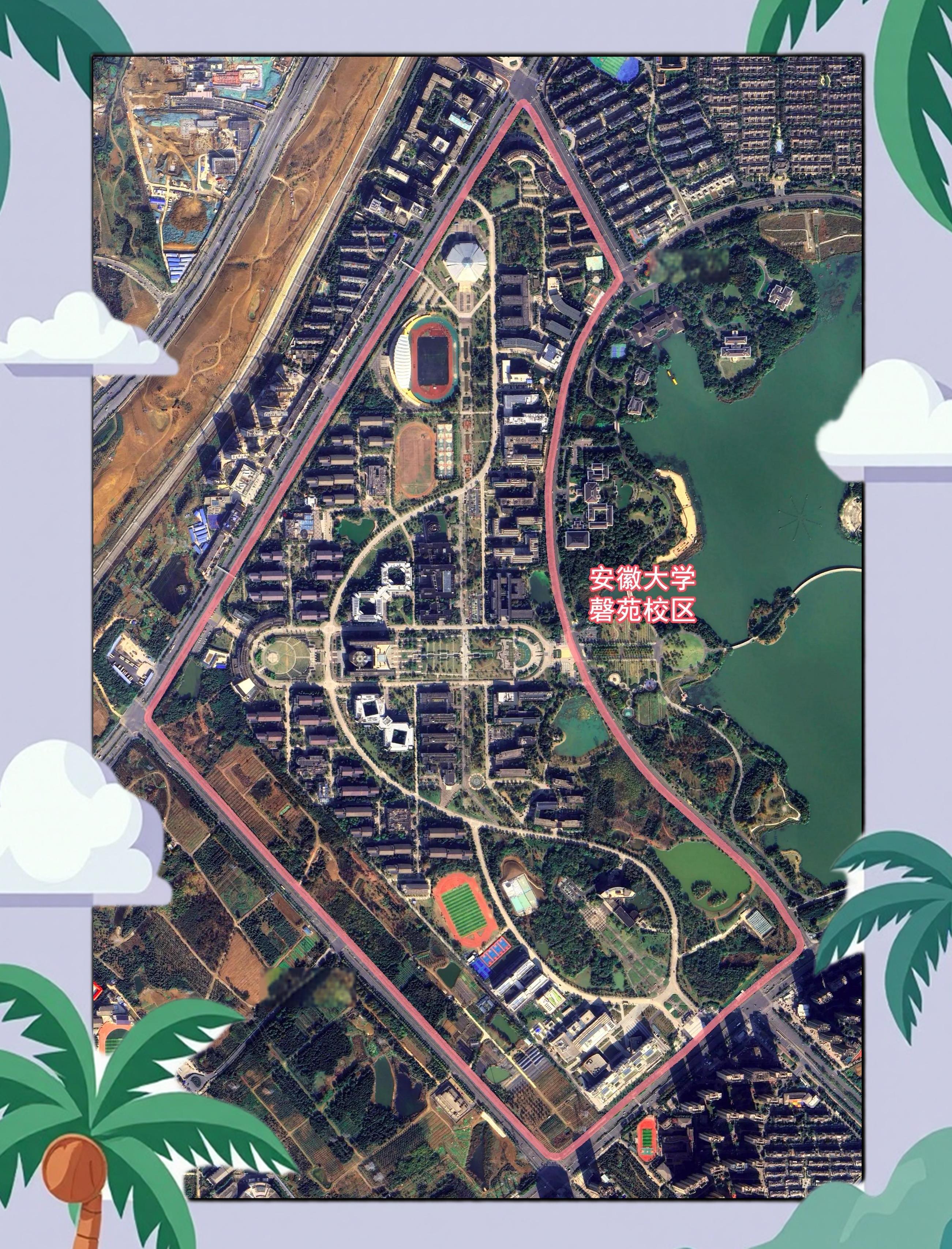 安徽大学(安徽大学录取分数线)