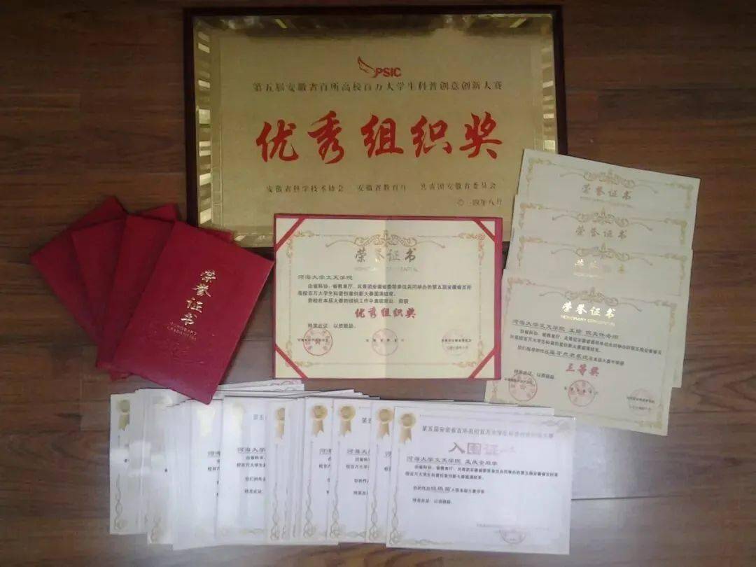 河海大学毕业证(河海大学毕业证查询)