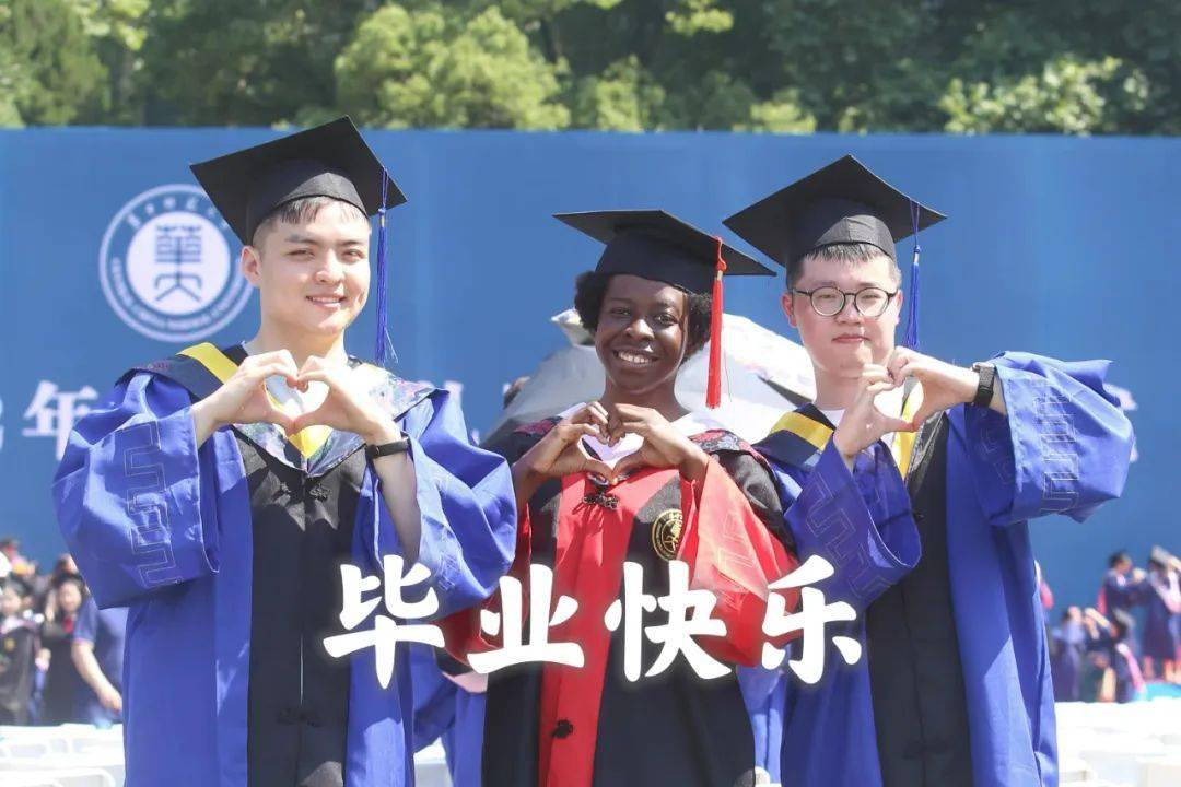华中师范大学毕业证查询