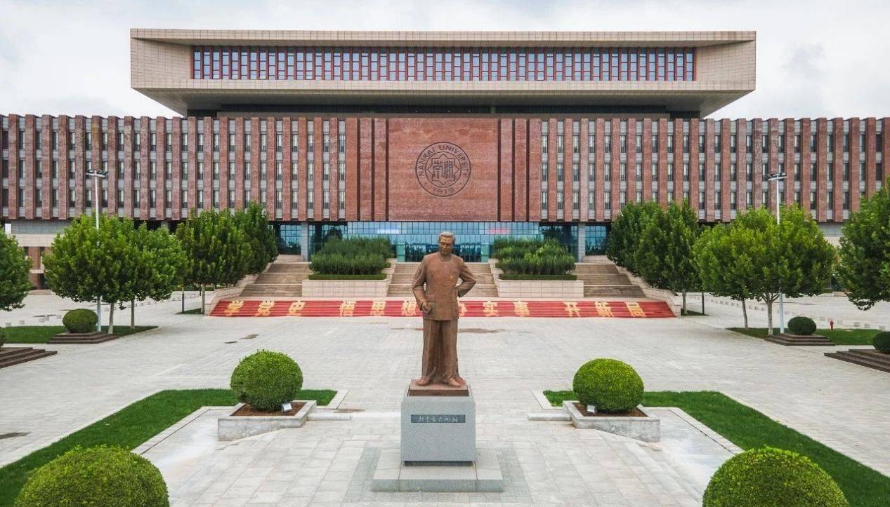 南开大学邮箱
