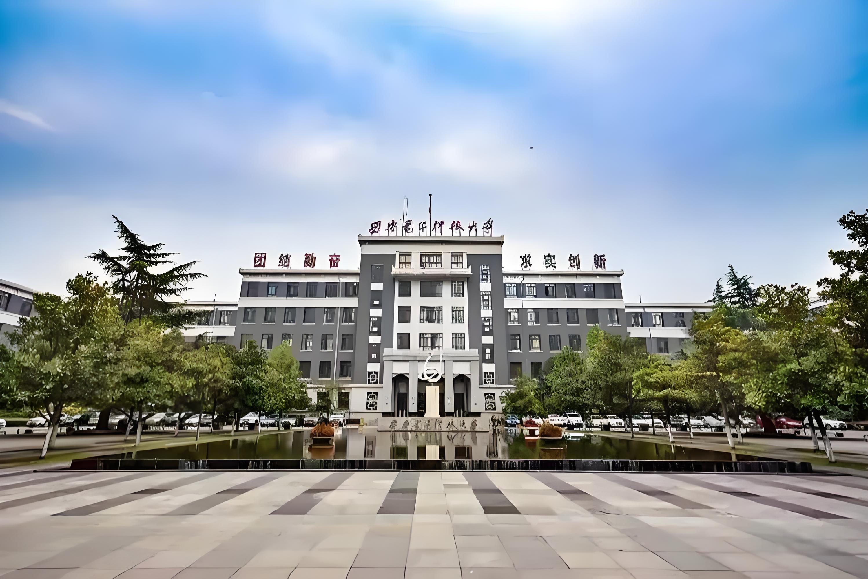 西安电子科技大学是985还是211