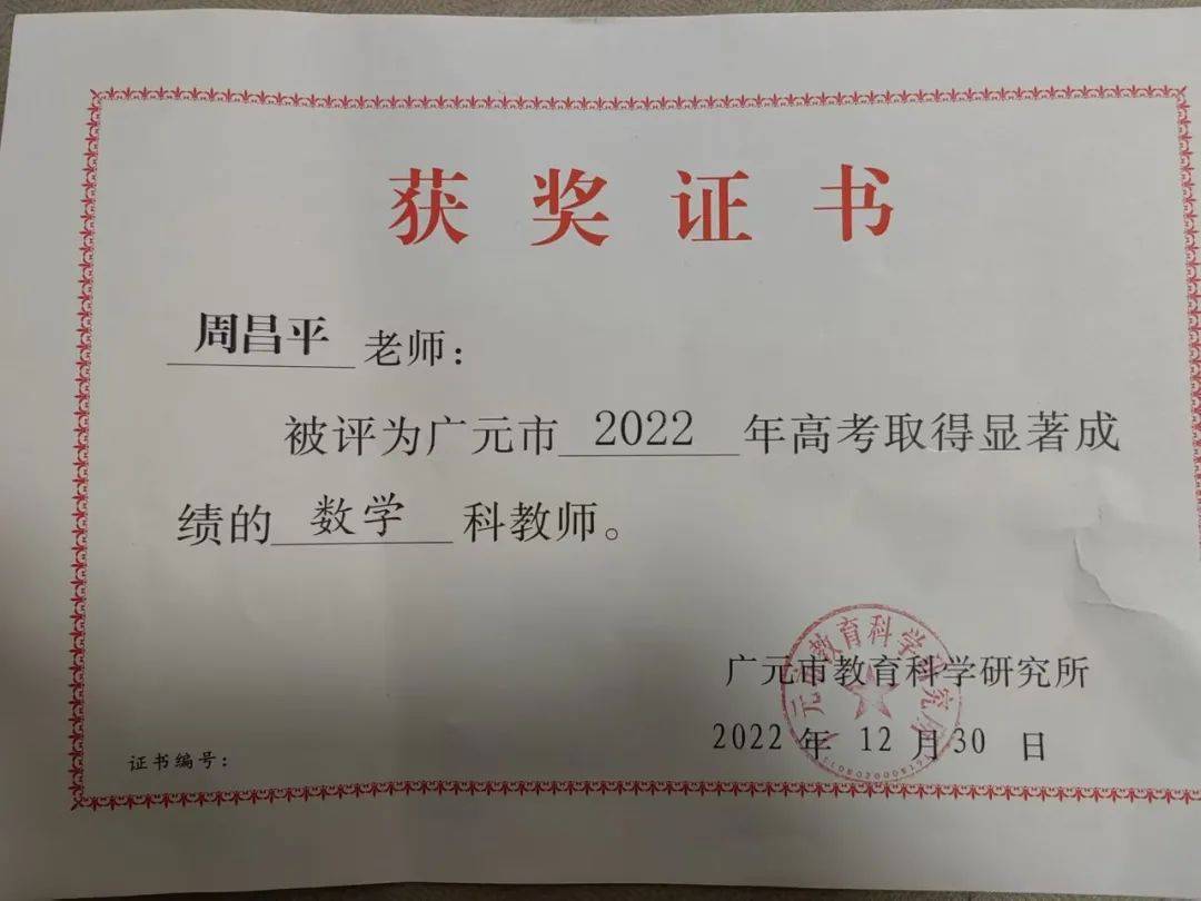 湖南大学毕业证样本 图片