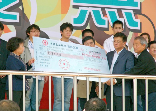 首都师范大学毕业证是什么样的