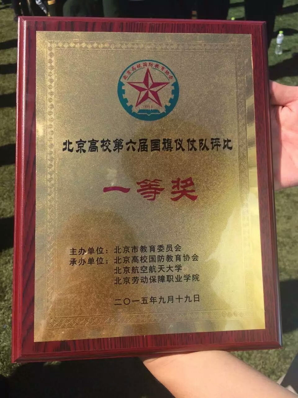 北京化工大学毕业证翻译模版