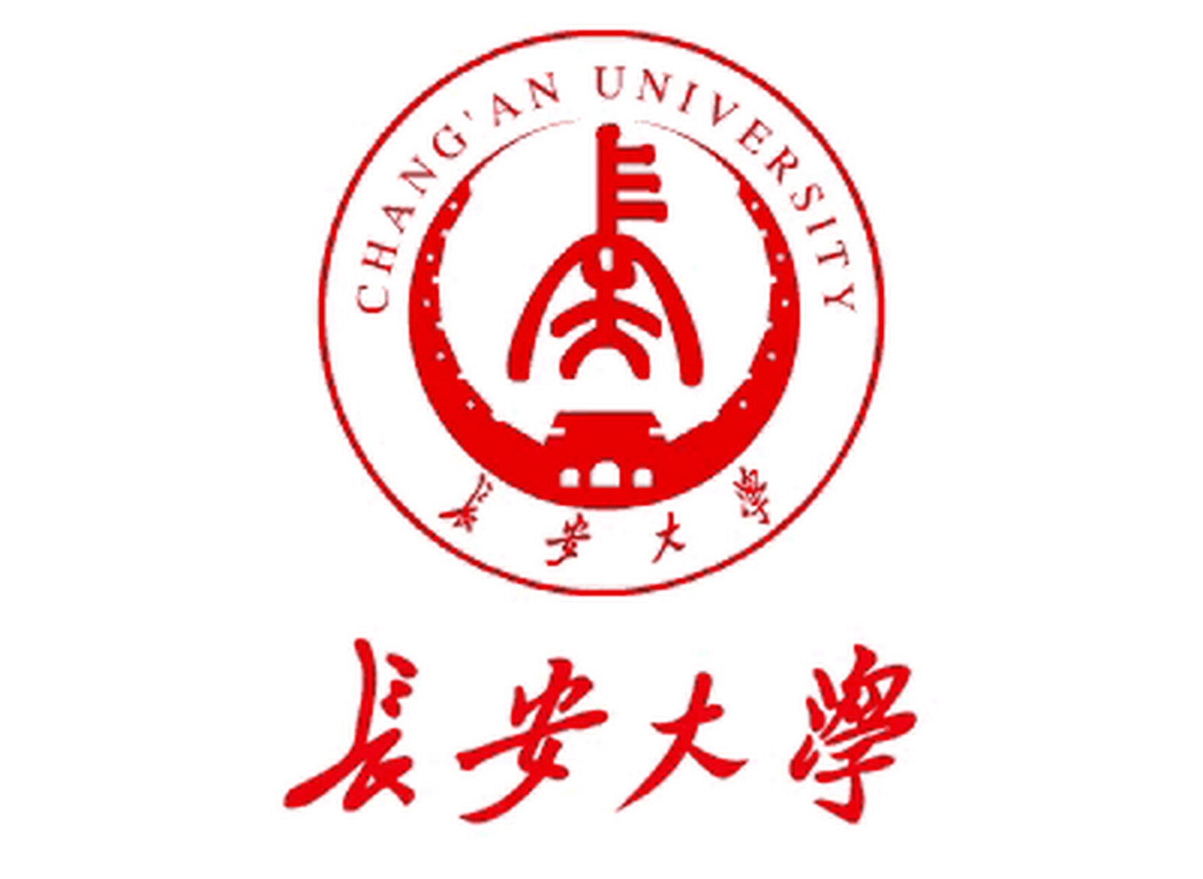 长安大学2024年录取分数线