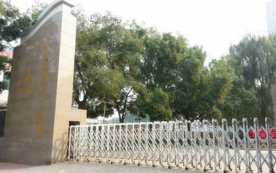 山西大学 毕业证