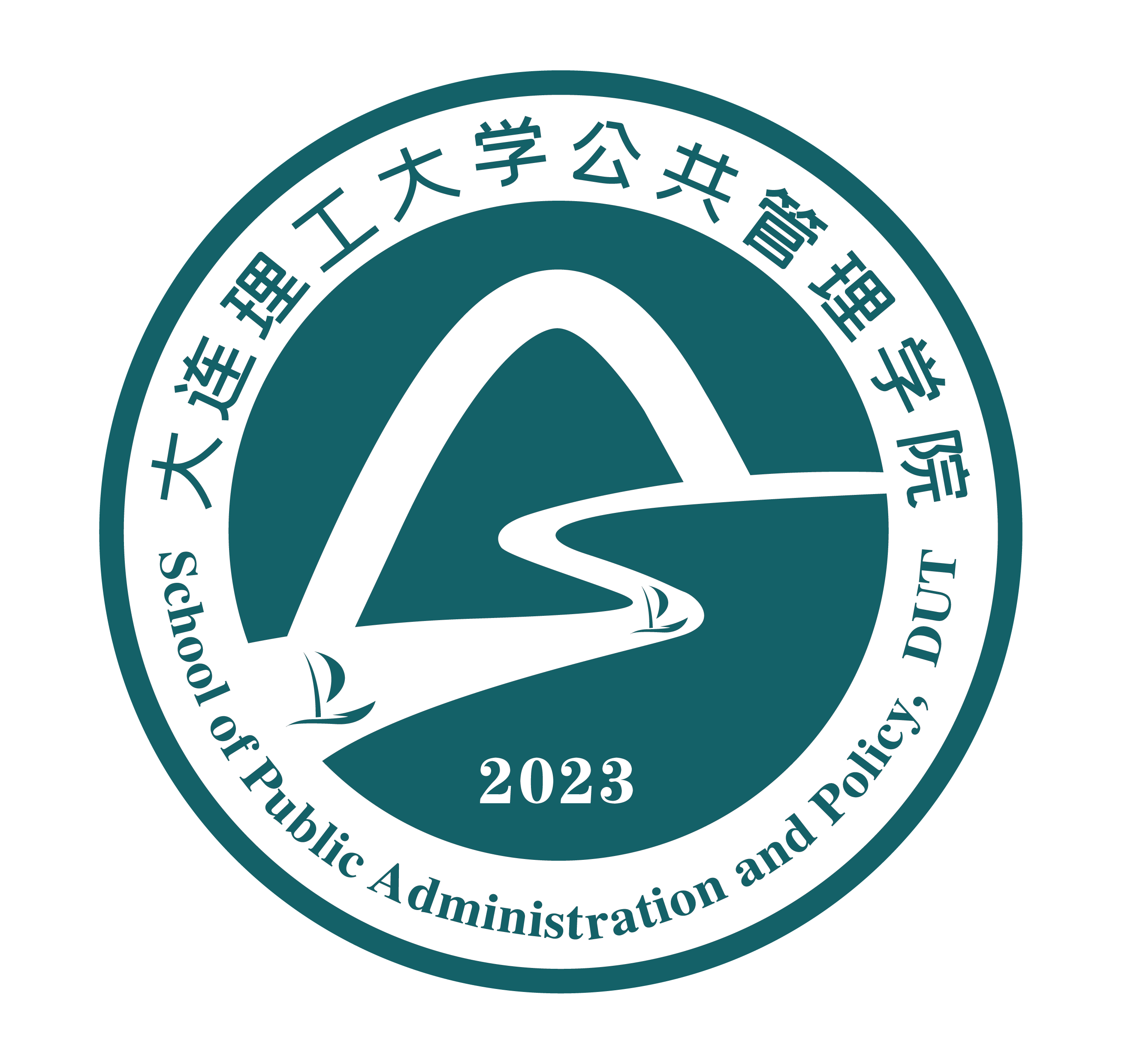 大连理工大学毕业证书