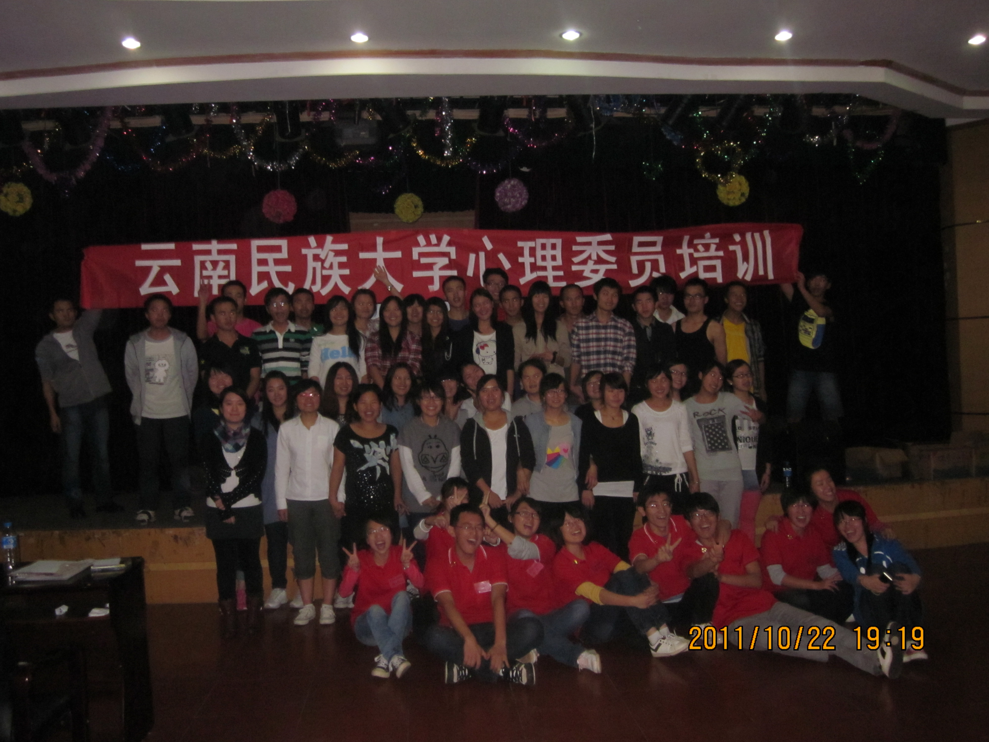 云南大学毕业证模板