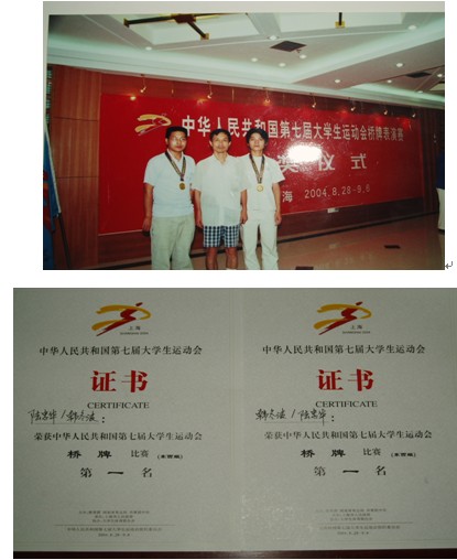 武汉理工大学毕业证样本