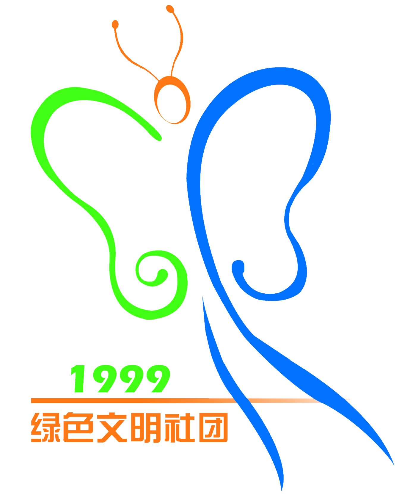 华南师范大学毕业证书图片