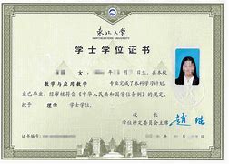 华中农业大学大专学历