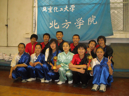 北京化工大学毕业证书什么样的