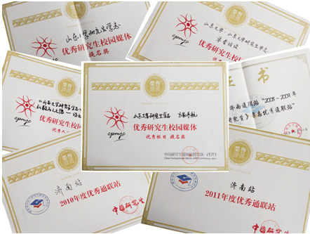 山东大学本科毕业要求
