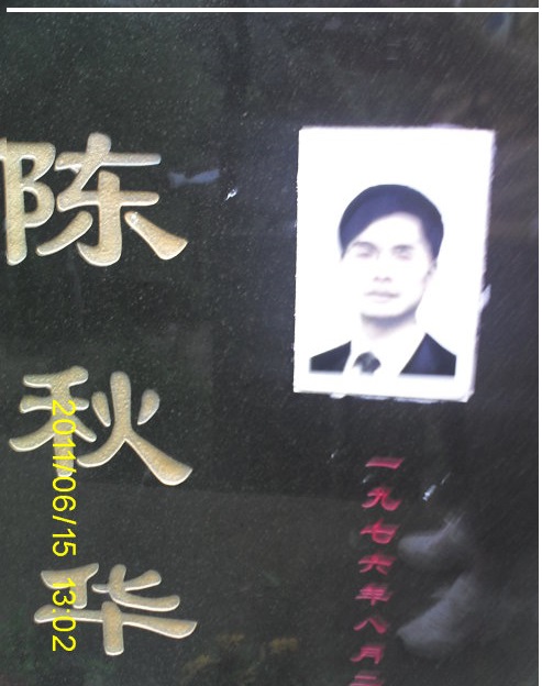 合肥工业大学毕业证封皮