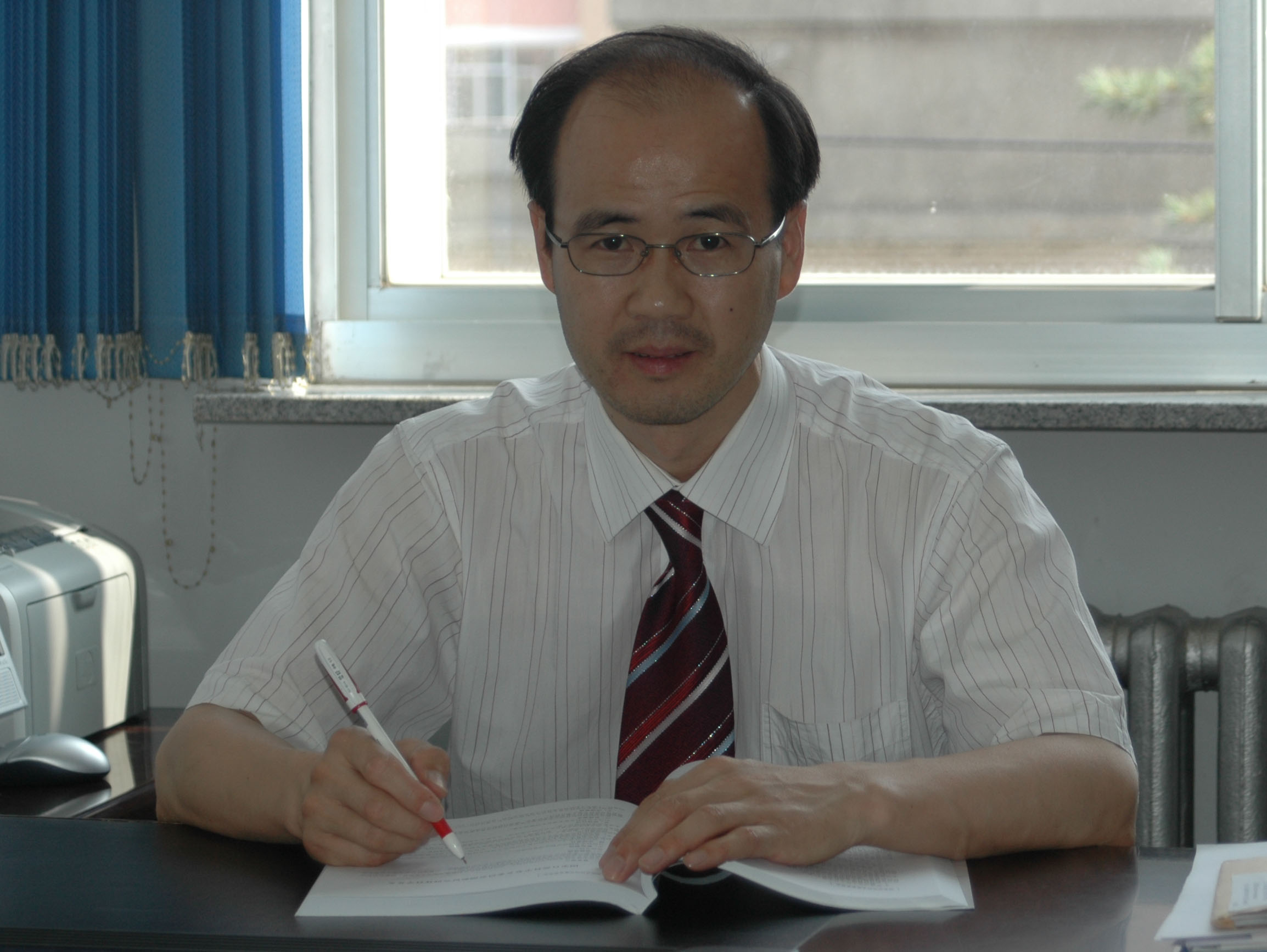 东北师范大学净月校区毕业证